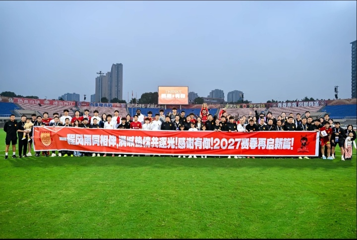 队长😍向余望更新社媒晒照，配文：爱来自重庆